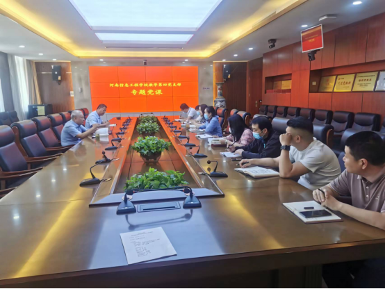 我校黨委書記宋廷楷講授專題黨課