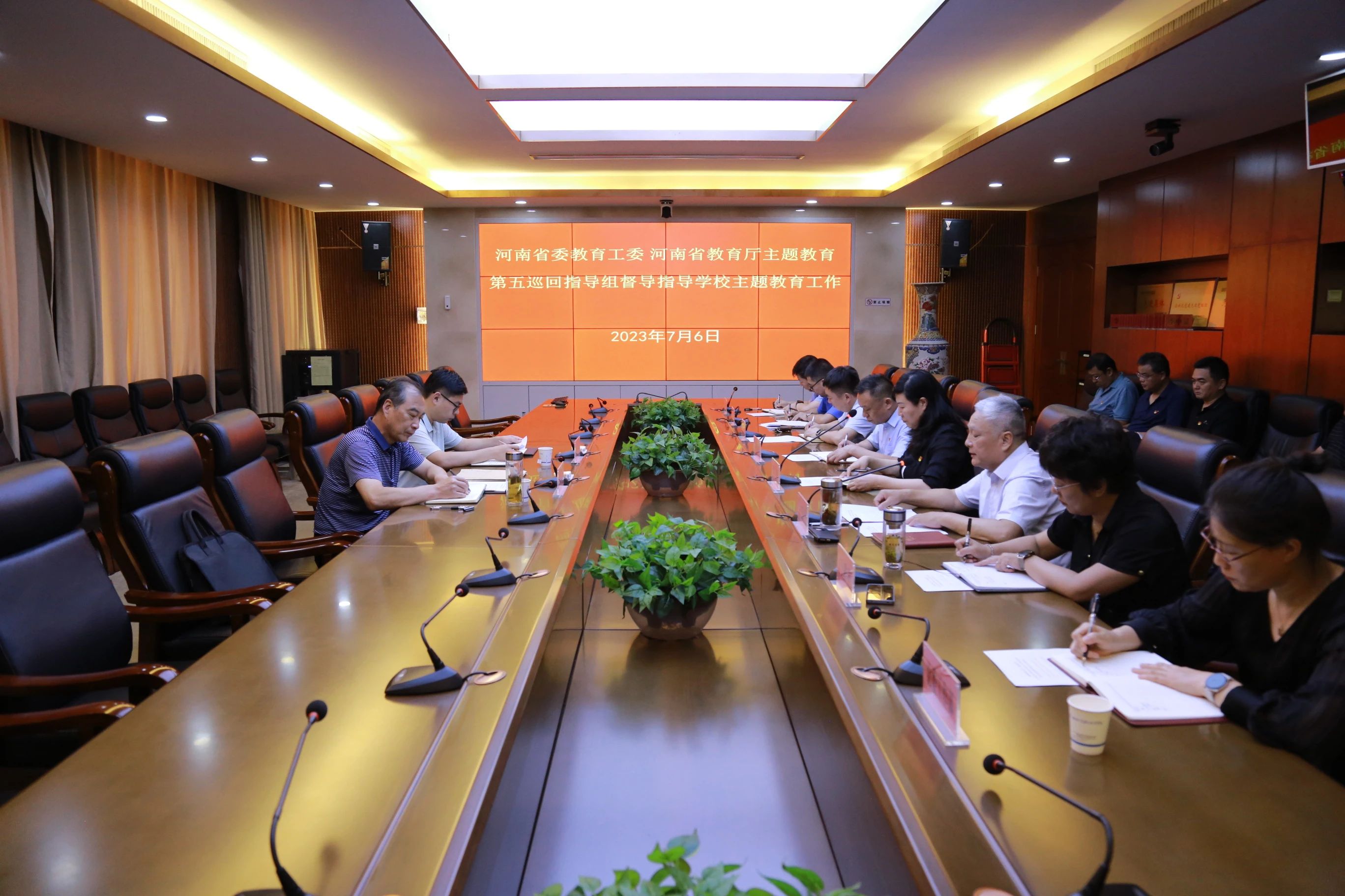 省委教育工委主題教育第五巡回指導(dǎo)組蒞臨我校督導(dǎo)指導(dǎo)兩校主題教育工作