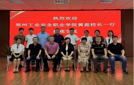 訪企拓崗謀共建，供需對接促發(fā)展｜校長黃磊一行開展訪企拓崗活動(dòng)紀(jì)實(shí)（三）