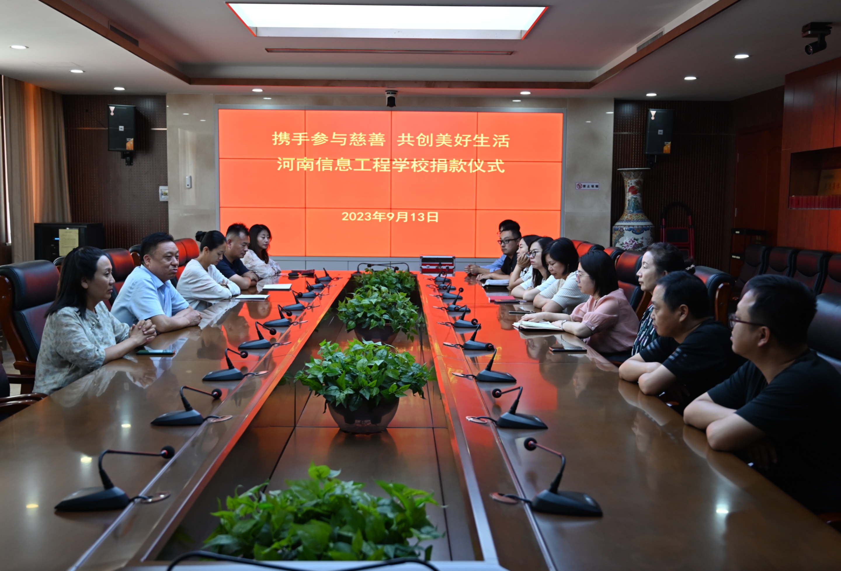 我校舉行“攜手參與慈善，共創(chuàng)美好生活”捐款儀式